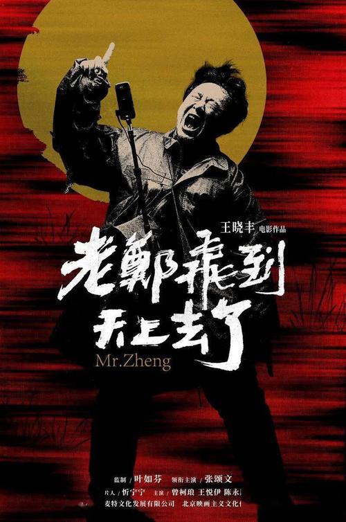 中专毕业证丢了补办